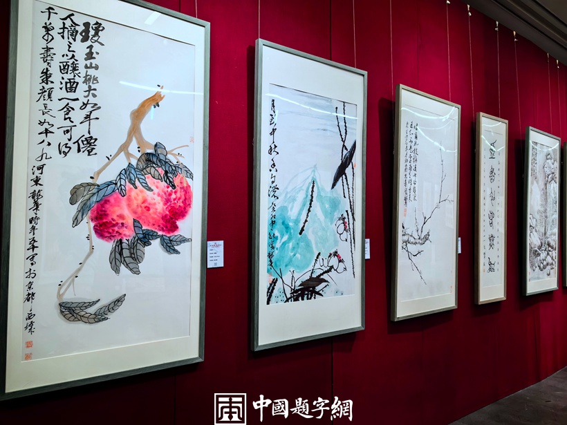令狐伟鹏书画作品展暨《令狐伟鹏作品集》首发式在京举行插图21中国题字网