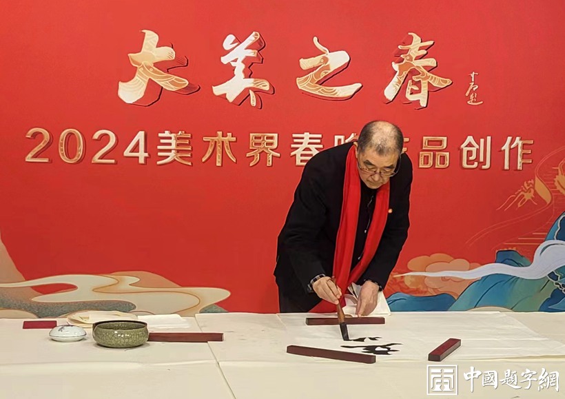著名书法家卢中南先生为企事业单位题字牌匾集锦插图中国题字网