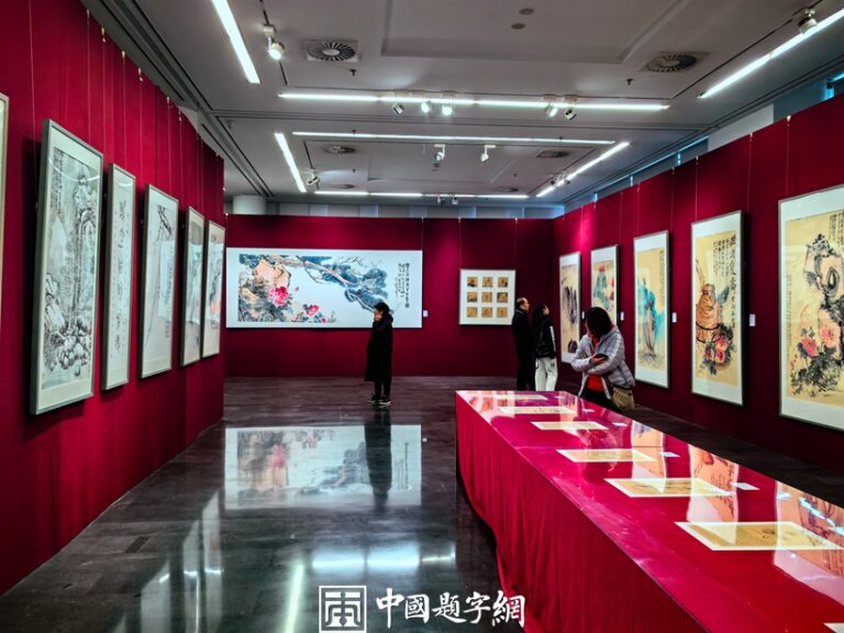 著名书画家令狐伟鹏先生2024龙年书画作品润格（价格）公布插图4中国题字网