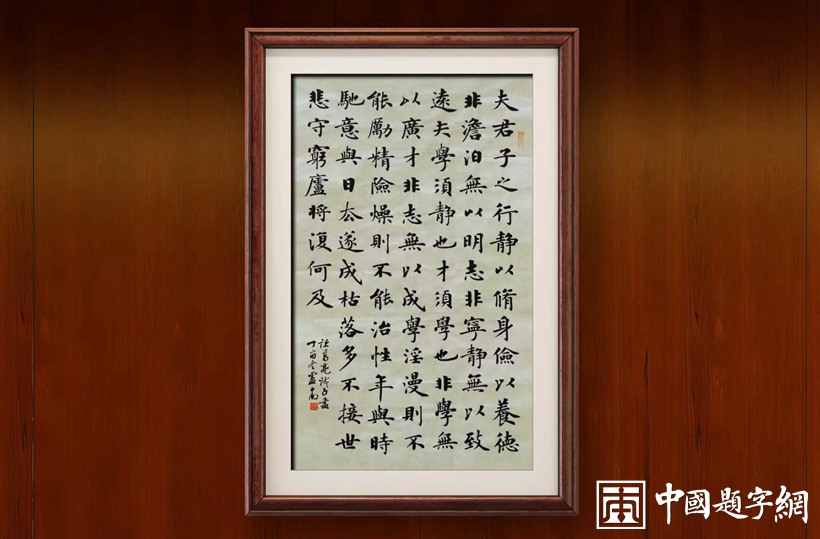 中国书法常识100问，初学书法必读！缩略图中国题字网