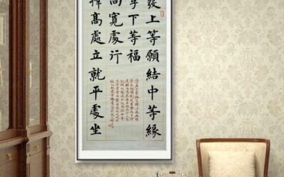 民间江湖体书法辨别，和正统书法核心区别缩略图中国题字网