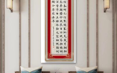 名人字画增值逻辑与鉴赏窍门缩略图中国题字网