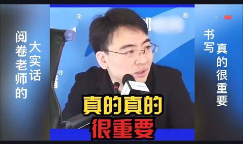 教育部：将书法纳入中考高考体系！缩略图中国题字网