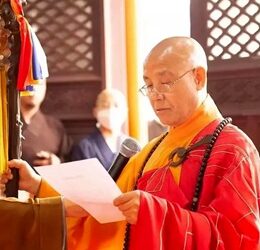释演觉.中国佛教协会会长｜作品定制缩略图中国题字网