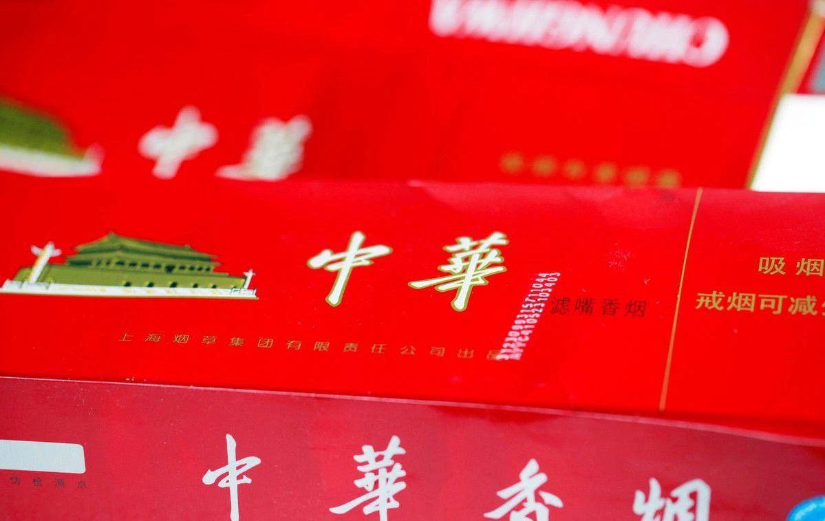 品牌题字|中华烟的“中华”两字是谁写的？缩略图中国题字网