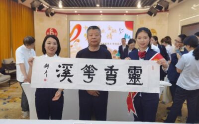 著名书法家张铜彦先生为企事业单位题字牌匾集锦缩略图中国题字网
