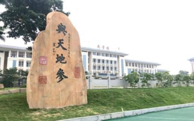 为旅游景区定制标志性石刻题字 从设计到落成的全记录缩略图中国题字网