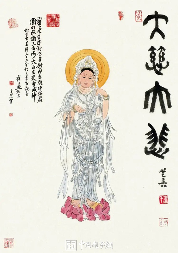 崔自默.著名书画家｜作品定制插图2中国题字网