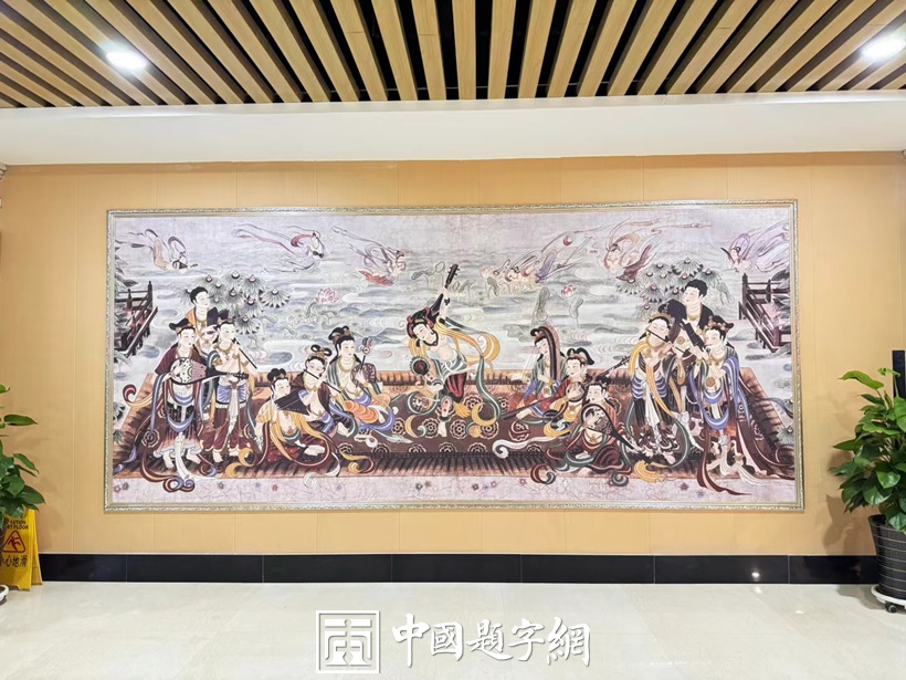 张杰龙.工笔画家/敦煌壁画｜作品定制插图13中国题字网