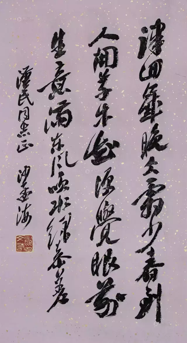 历代书画大师作品价格|沙孟海的润格故事插图1中国题字网