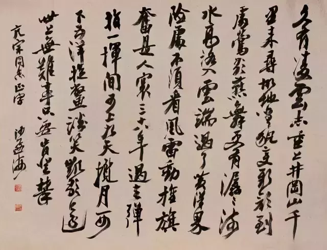 历代书画大师作品价格|沙孟海的润格故事插图3中国题字网