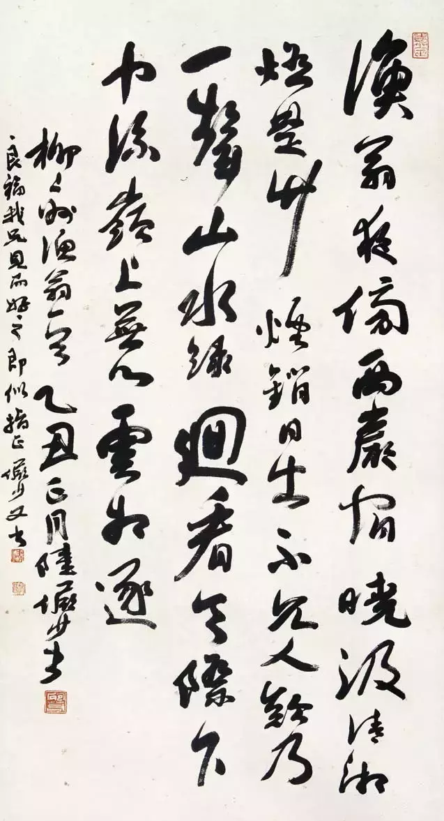 历代书画大师作品价格|陆俨少的润格故事插图3中国题字网