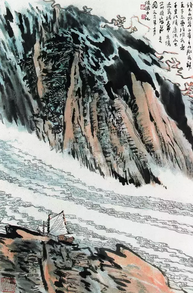 历代书画大师作品价格|陆俨少的润格故事插图5中国题字网