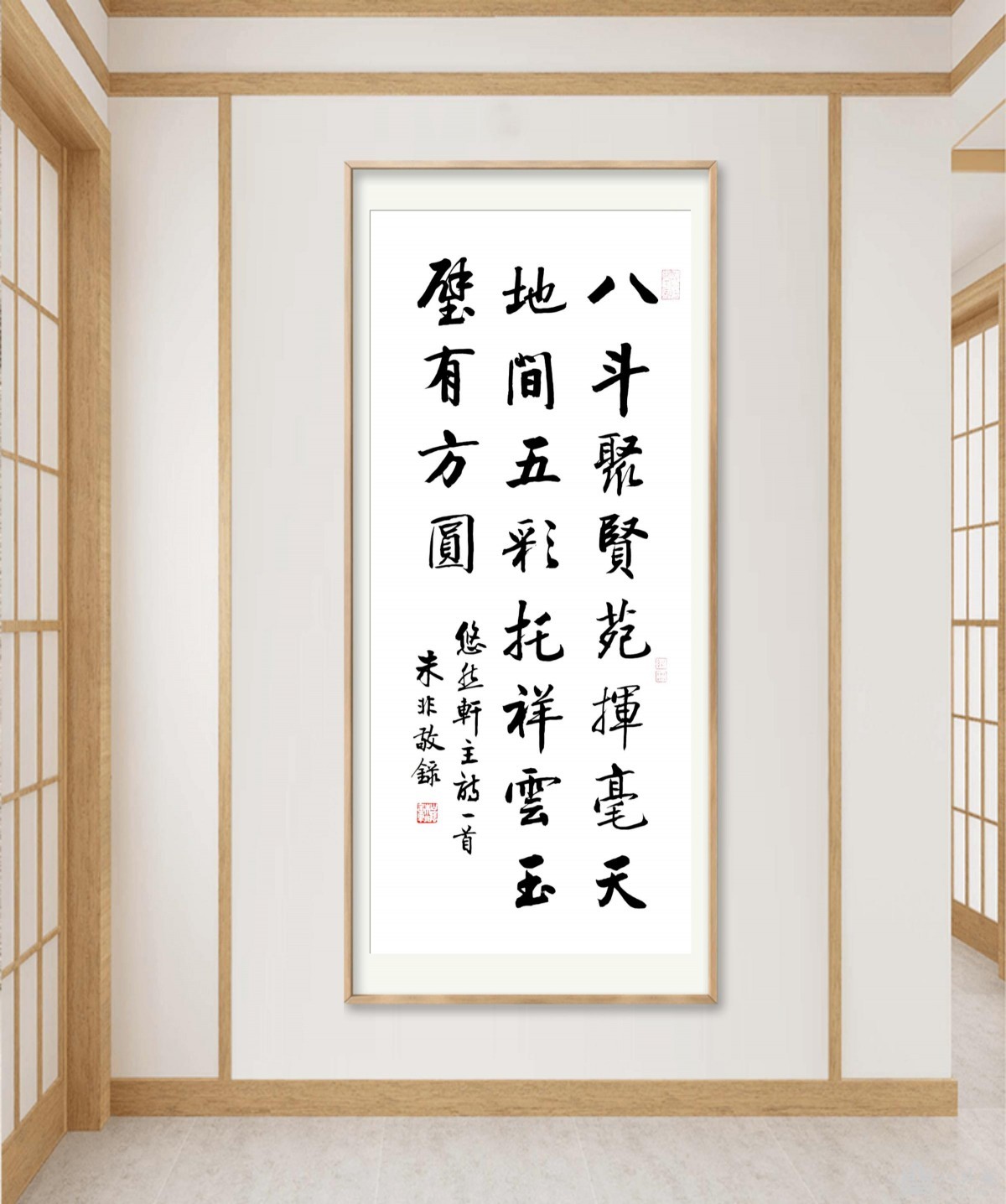 八斗苑・全国名家书画高端定制中心插图1中国题字网