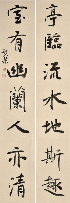 人文景观题字|著名书法家韦斯琴为古典园林题写楹联插图2中国题字网