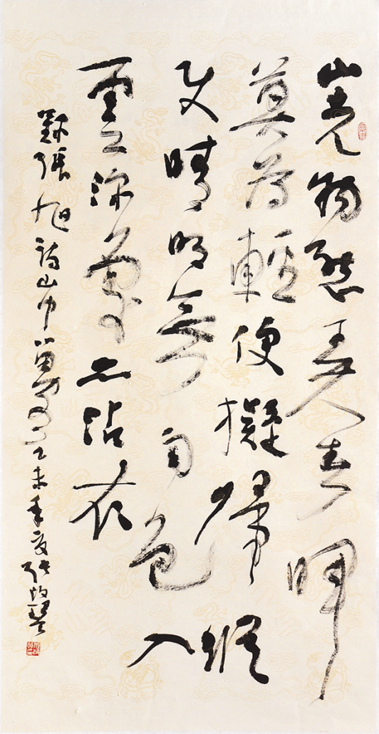 张改琴.中国书法家协会副主席|作品定制插图3中国题字网 张改琴.中国书法家协会副主席|作品定制插图3中国题字网