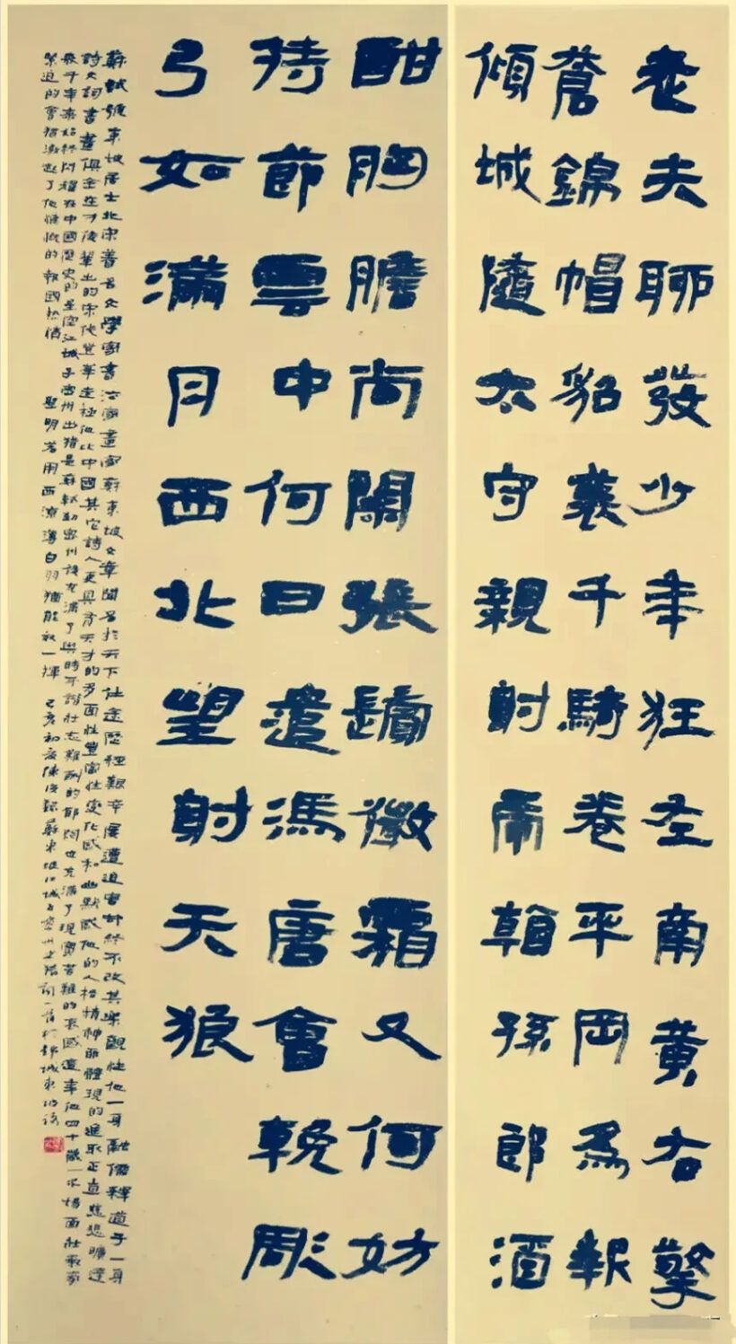 陈洪.中国书协理事/海南省书法家协会主席｜作品定制插图6中国题字网