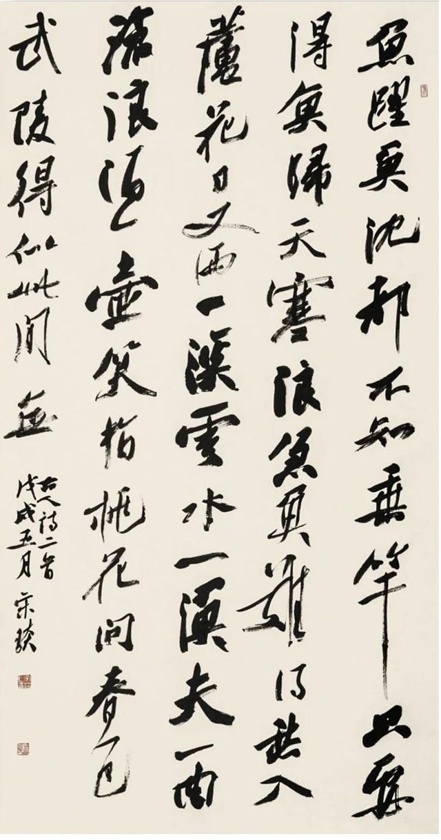 宋琰.中国书协理事/宁夏省书法家协会主席｜作品定制插图3中国题字网