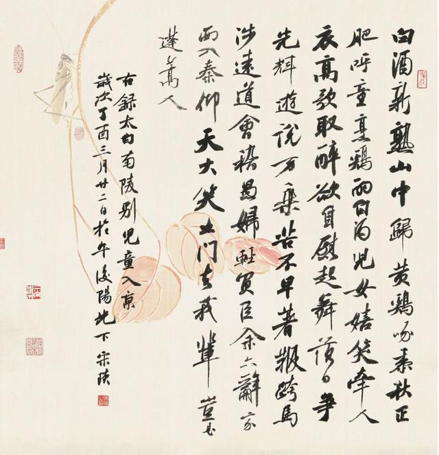 宋琰.中国书协理事/宁夏省书法家协会主席｜作品定制插图2中国题字网