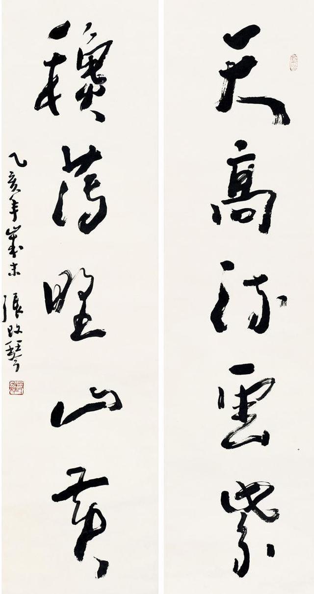 张改琴.中国书法家协会副主席|作品定制插图4中国题字网 张改琴.中国书法家协会副主席|作品定制插图4中国题字网
