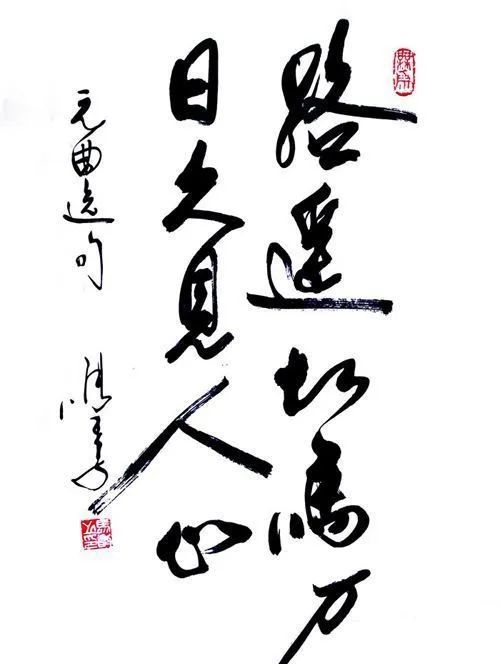 明星书法大比拼，陈道明姜昆唐国强徐静蕾张铁林李雪健马季谁的好？插图8中国题字网