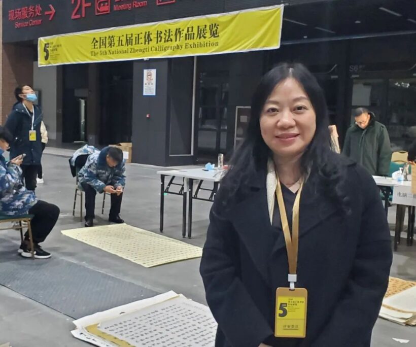 艺术人生｜林玉梅的笔墨情怀插图17中国题字网