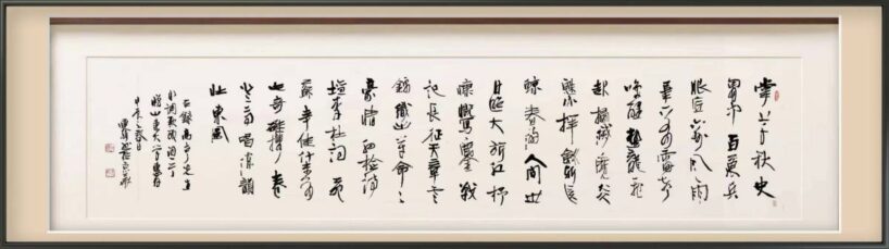 连辑.著名书法家/中国艺术研究院院长｜作品定制插图17中国题字网