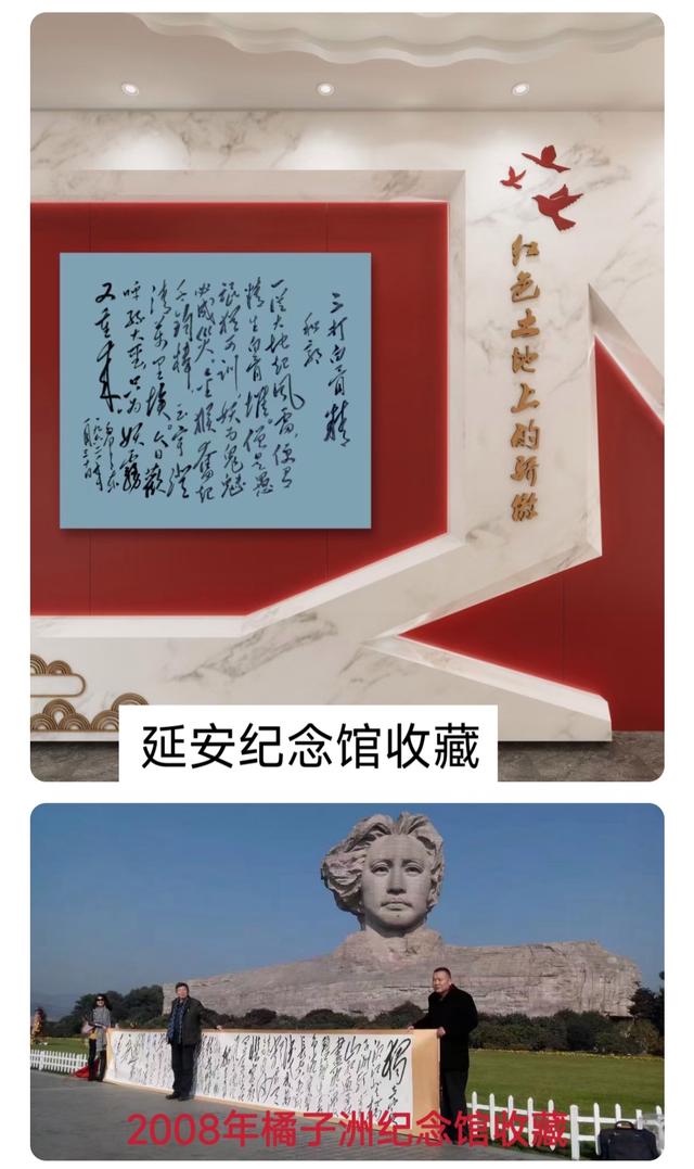 李营.毛体书法家｜作品定制插图6中国题字网