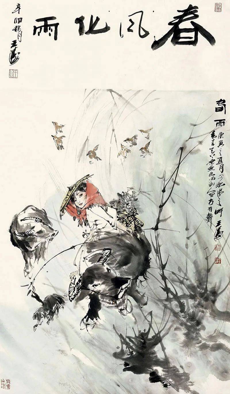 著名画家王涛书画作品润格（价格）｜名家书画定制收藏插图2中国题字网