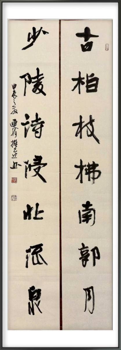 连辑.著名书法家/中国艺术研究院院长｜作品定制插图16中国题字网