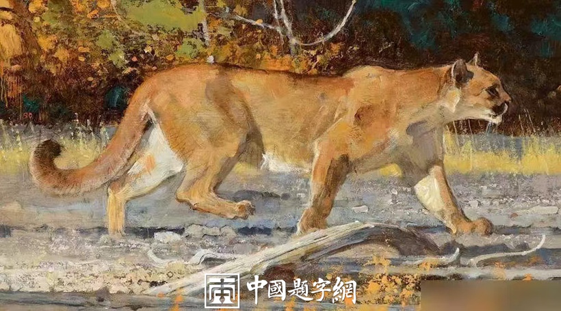 青年艺术家王子彬书画作品欣赏插图8中国题字网