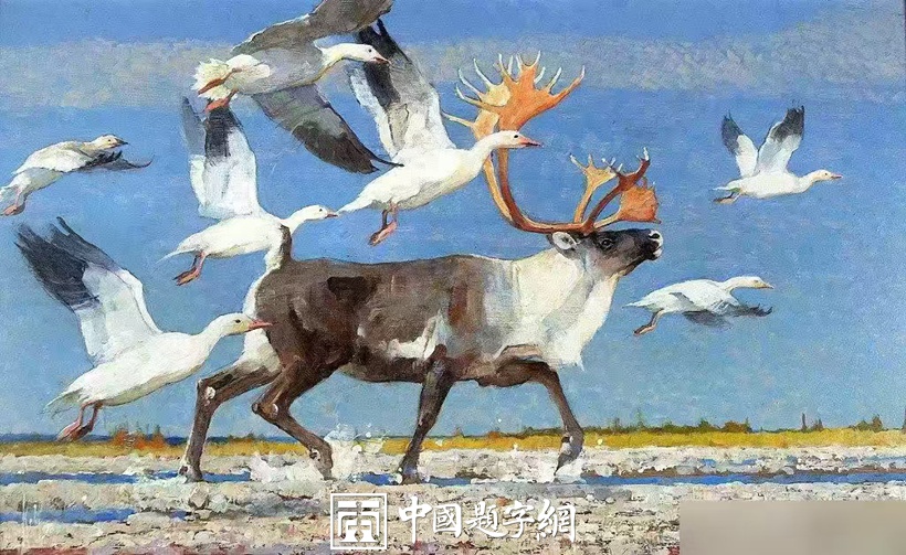 青年艺术家王子彬书画作品欣赏插图10中国题字网