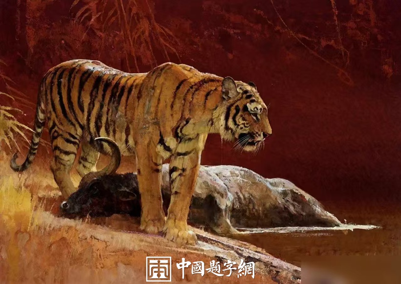 青年艺术家王子彬书画作品欣赏插图9中国题字网