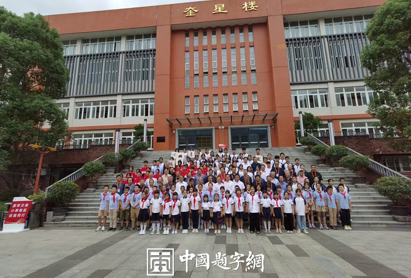 著名书法家张铜彦跟随书画频道走进重庆武隆开展书画系列活动插图3中国题字网