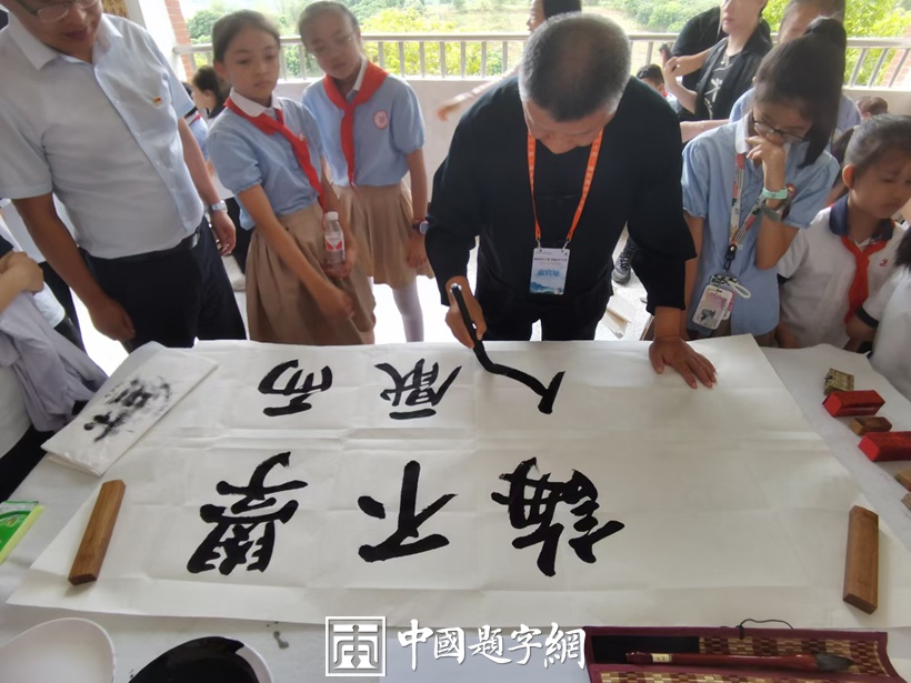 著名书法家张铜彦跟随书画频道走进重庆武隆开展书画系列活动缩略图中国题字网