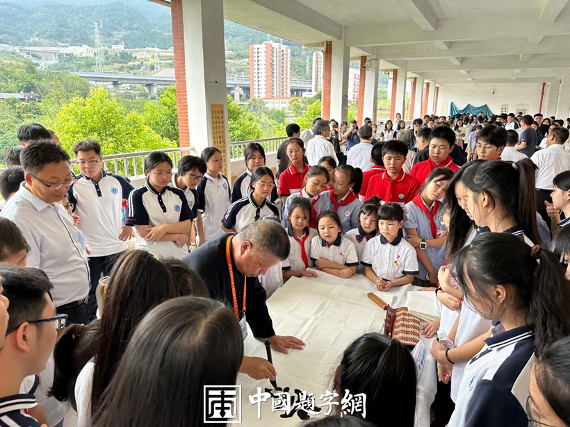 著名书法家张铜彦跟随书画频道走进重庆武隆开展书画系列活动插图中国题字网