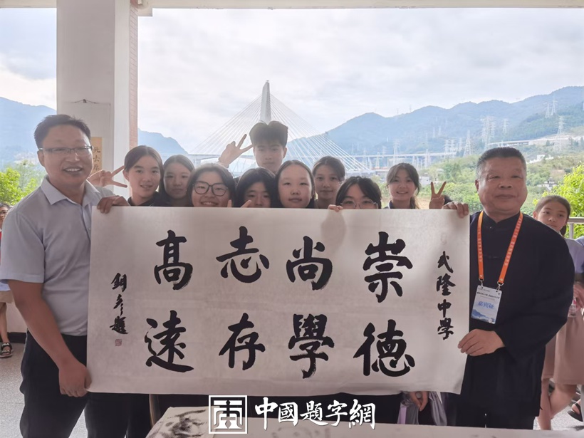 书画收藏的九大基本常识即九个方法插图中国题字网