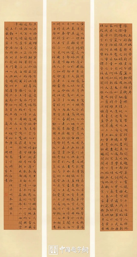 宇文家林.中国书法兰亭奖金奖/江苏省书法院副院长｜作品定制插图6中国题字网