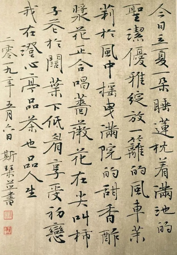 韦斯琴.著名书法家/中国书协理事｜作品定制插图5中国题字网
