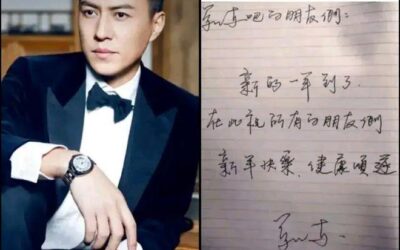 明星书法大比拼，何炅，靳东，李好，毛不易等，谁的字写得好？缩略图中国题字网