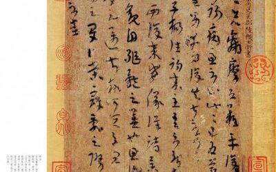 什么是书法鉴定，鉴定有什么方法？｜提供书画免费鉴定缩略图中国题字网