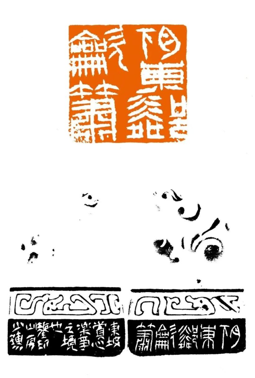 许雄志.著名书法篆刻家/中书协篆书委员会副主任｜作品定制插图23中国题字网