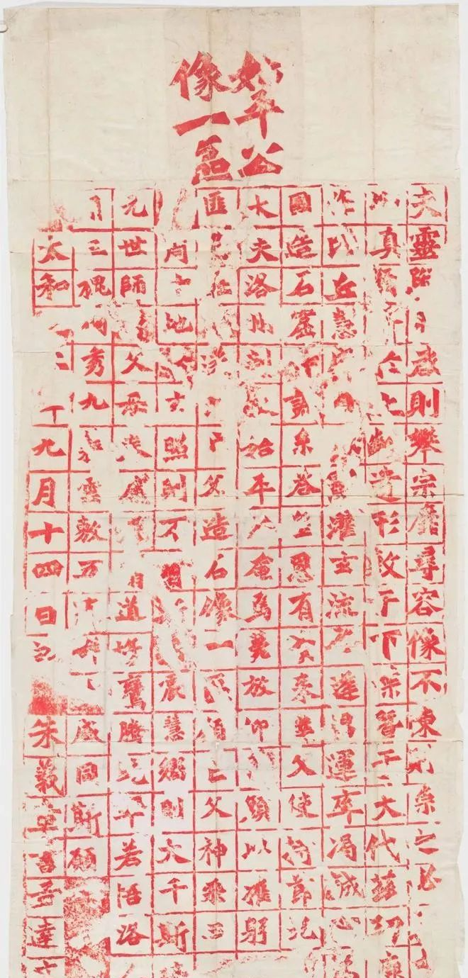 书法“十大圣地”值得你去！书法家的梦想园地。插图10中国题字网