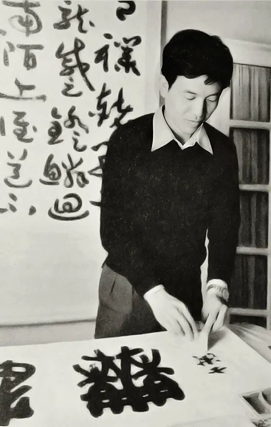 苏士澍| 江山逸韵 时代新风—中央文史研究馆馆员书画作品展插图6中国题字网