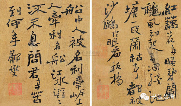 书法创作36条核心要点，条条简练中肯，非常难得！缩略图中国题字网