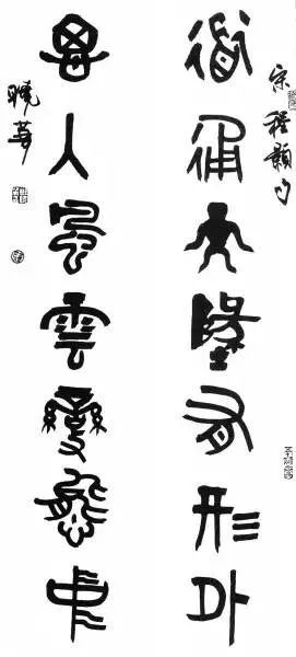 郑晓华 | 书法是中国第一大艺术(艺术的中国模式)插图中国题字网 郑晓华 | 书法是中国第一大艺术(艺术的中国模式)插图中国题字网