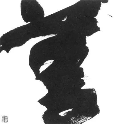 郑晓华 | 书法是中国第一大艺术(艺术的中国模式)插图2中国题字网 郑晓华 | 书法是中国第一大艺术(艺术的中国模式)插图2中国题字网