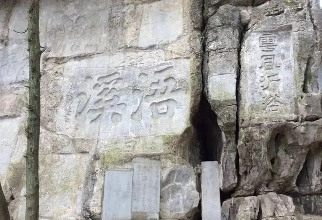 书法“十大圣地”值得你去！书法家的梦想园地。插图7中国题字网