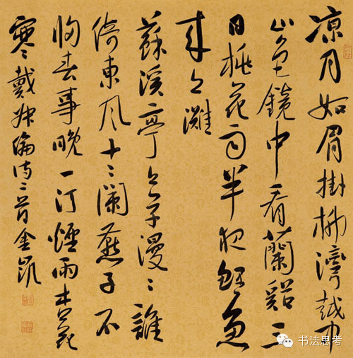 书法创作36条核心要点，条条简练中肯，非常难得！插图中国题字网