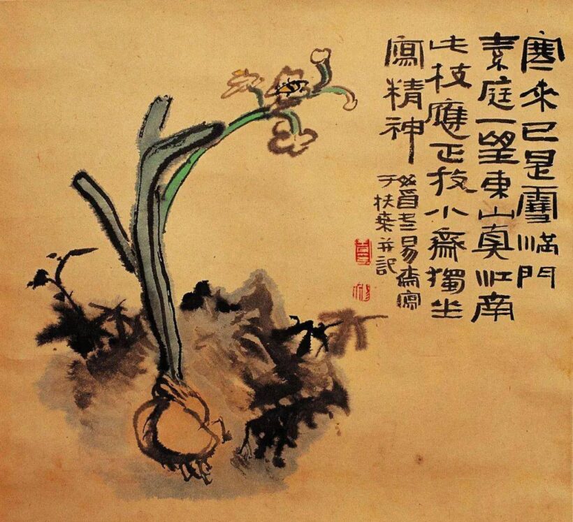 著名书法篆刻家王丹书法作品润格（价格）｜名家书画定制收藏插图3中国题字网